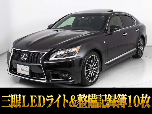 LS 460 Fスポーツ サンルーフ 連眼LEDライト 黒革