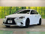 IS 350 Fスポーツ Xライン 