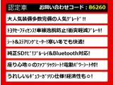 クラウン ハイブリッド 2.5 ロイヤルサルーン 後期型 トヨタセーフティーセンス