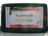 ★『フリーダイヤル7078-6002-950767』までお電話ください