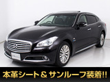 日産 シーマハイブリッド 3.5 VIP