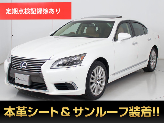 LS 600h バージョンL 4WD 本革 サンルーフ マークレビンソン