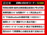 ヴェルファイア 2.4 Z プラチナセレクションII エンジン対策済後席モニター