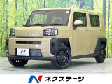 届出済未使用車 ガラスルーフ 衝突被害軽減システム スマートキー