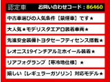カムリ 2.5 G モデリスタエアロ セーフティセンス LDA 19インチAW