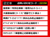 アルファード 2.4 240S プライムセレクションII モデリスタグリル 両自禁煙