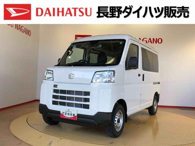 ハイゼットカーゴ  デラックス 4WD