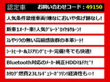 クラウン ハイブリッド 2.5 ロイヤルサルーン 禁煙ワンオーナー 黒本革 HDD