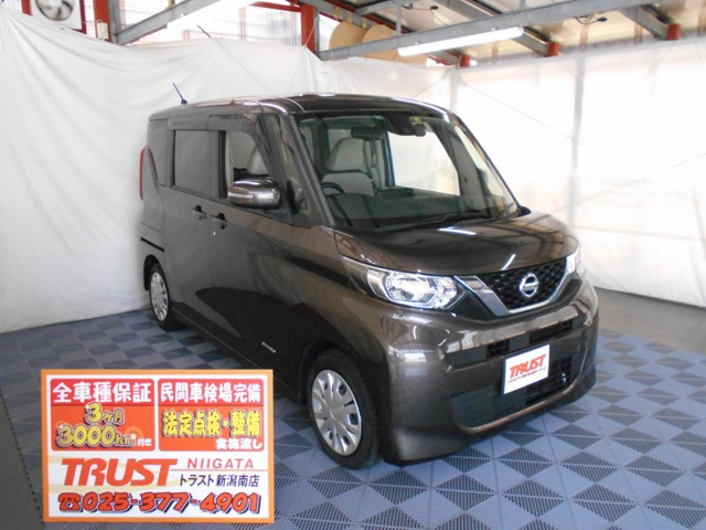 デイズルークス X 