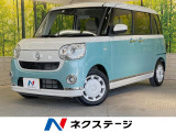 ダイハツ ムーヴキャンバス