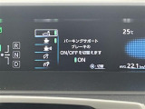 プリウス 1.8 S ツーリングセレクション 修復歴無し