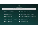 グレカーレ トロフェオ 4WD 