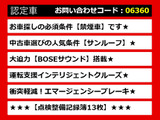 シーマハイブリッド 3.5 VIP 本革 サンルーフ 禁煙 BOSEサウンド