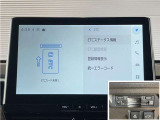カローラクロス 1.8 ハイブリッド Z 
