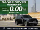 レンジローバー オートバイオグラフィ 4.4L P530 スタンダードホイールベース 4WD 