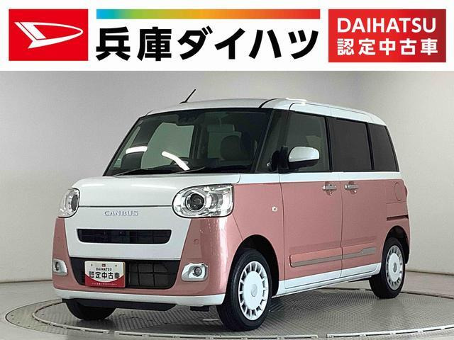 ムーヴキャンバス  ストライプス G 4WD