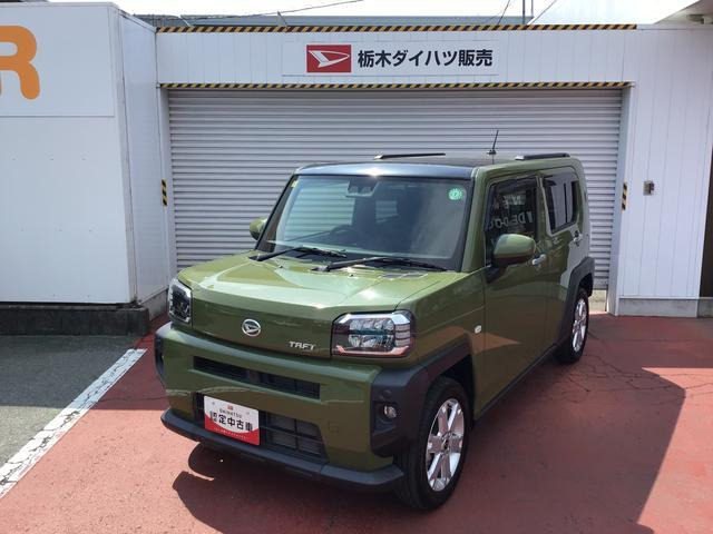 タフト G 