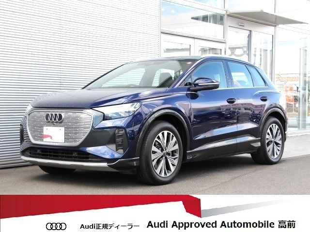 Q4 e-tron 40 