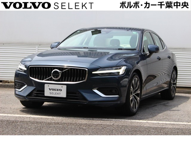 S60 アルティメット B4 