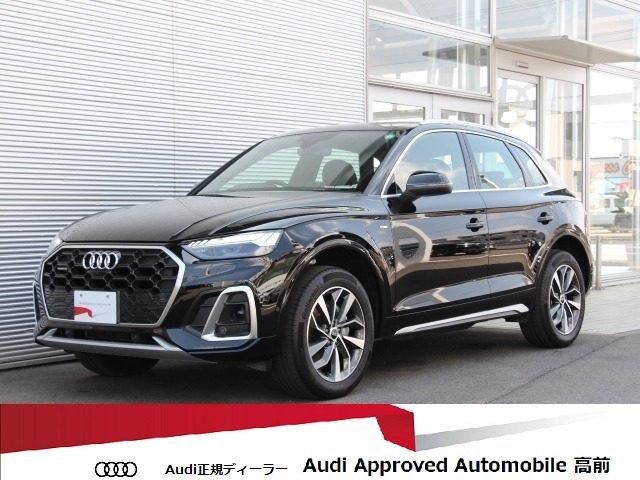 Q5 40 TDI クワトロ Sライン ディーゼル 4WD 