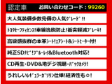 クラウン ハイブリッド 2.5 ロイヤルサルーン 後期型 本革 セーフティS