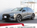 Q8 e-tron 55 クワトロ Sライン 4WD 