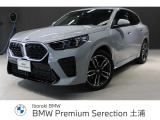 入荷致しました!皆様からのお問合せお待ちしております!!BMW Premium Selection土浦