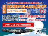 DS7クロスバック ルーヴル ブルーHDi ディーゼル 