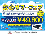 フィット 1.5 ホーム 
