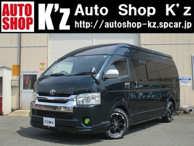 ハイエースバン 2.5 DX スーパーロング ハイルーフ ディーゼル 4WD 