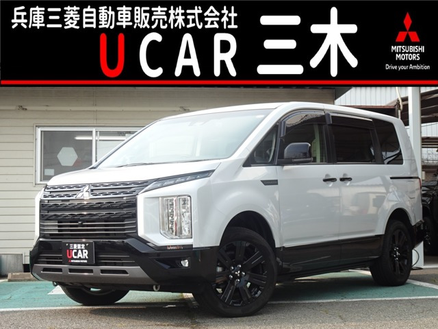デリカD:5 2.2 シャモニー 電動サイドステップ 4WD 