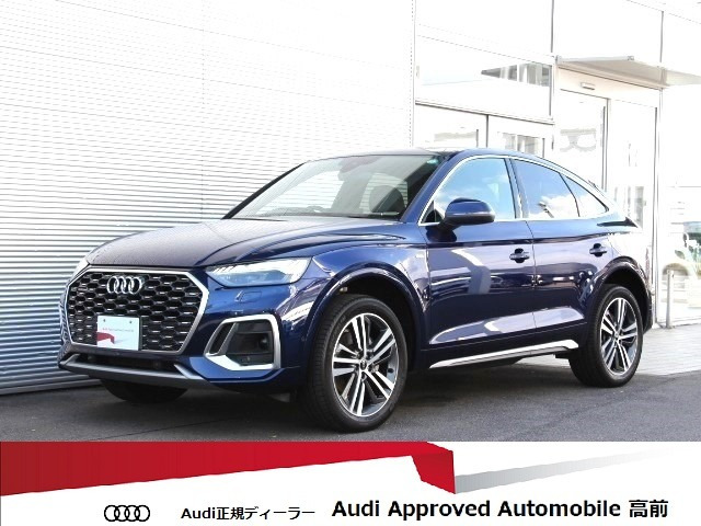 Q5スポーツバック 40 TDI クワトロ Sライン ディーゼル 4WD 