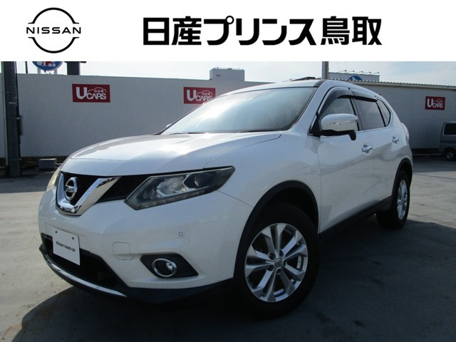 エクストレイル 2.0 20X エマージェンシーブレーキパッケージ 4WD 