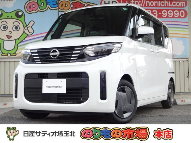 デイズルークス S 