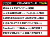 クラウンアスリート ハイブリッド 2.5 S 後期 SR 黒革 OP18AW エアロ
