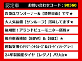 フーガハイブリッド 3.5 後期型 ワンオーナー サンルーフ アラウンドビュー