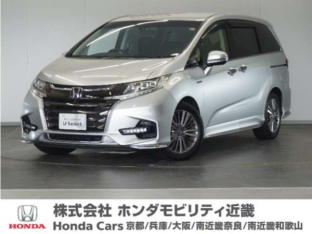 オデッセイ 2.0 ハイブリッド アブソルート EX ホンダ センシング 