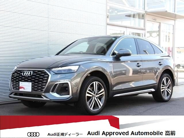 Q5スポーツバック 40 TDI クワトロ Sライン ディーゼル 4WD 