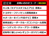 カムリハイブリッド 2.5 Gパッケージ モデリスタフルエアロ トヨタセーフティセンス ...