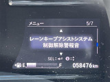 シャトル 1.5 ハイブリッド Z ホンダセンシング 修復歴無し