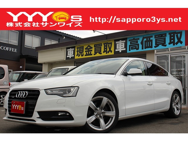 A5スポーツバック 2.0 TFSI クワトロ 4WD 買取直販・ETC・Bカメラ・DTV・ナビ