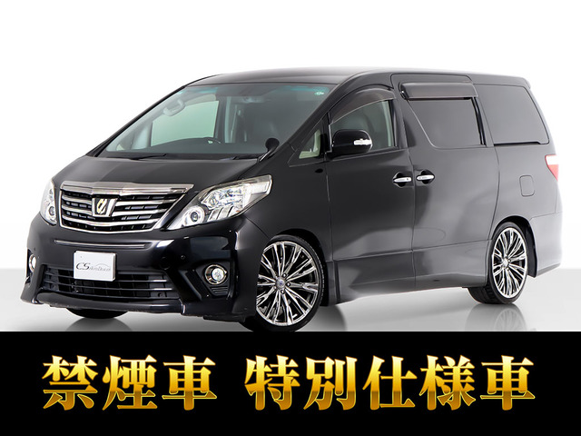アルファード 2.4 240S タイプゴールドII 20インチAW 禁煙 新品エアロ
