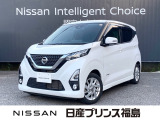 日産 デイズ