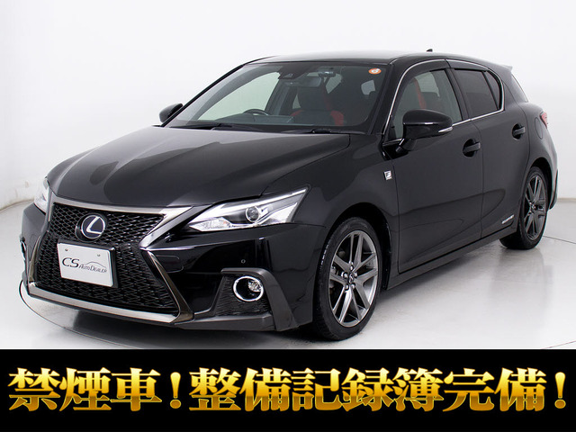 CT 200h Fスポーツ 禁煙 レーダーC プリクラッシュ