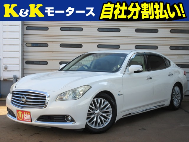 シーマハイブリッド 3.5 VIP 関東仕入 サンルーフ ローダウン 革シート