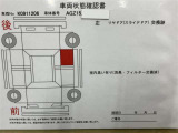 車両状態チェックシートです。営業スタッフがしっかり説明いたします。