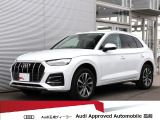 Audi Approved Automobile 高前の商品をご覧いただき誠にありがとうございます。車両詳細等お気軽にお問い合わせください。 電話番号0078-6002-764556までお問い合わせください!