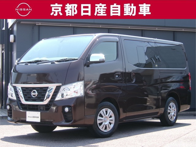 NV350キャラバン 2.0 プレミアムGX ロング 