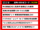 クラウン ハイブリッド 2.5 ロイヤルサルーン 後期型 セーフティS 禁煙車
