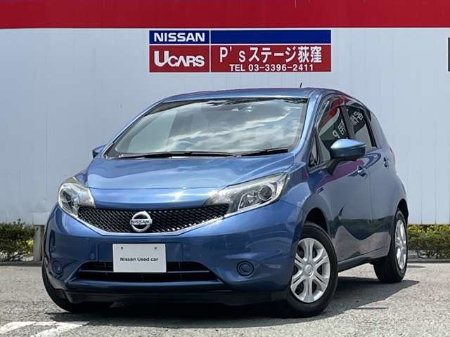 ノート 1.2 X DIG-S Vセレクション プラスセーフティII 
